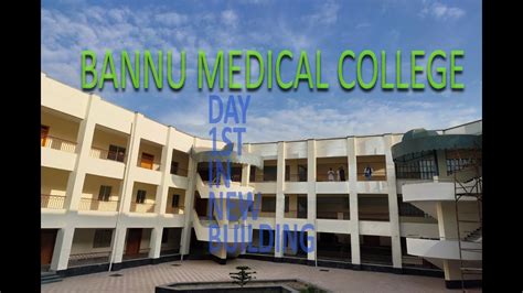 DAY 1ST IN BANNU MEDICAL COLLEGE MEDICAL COLLEGE TOUR MEDICAL