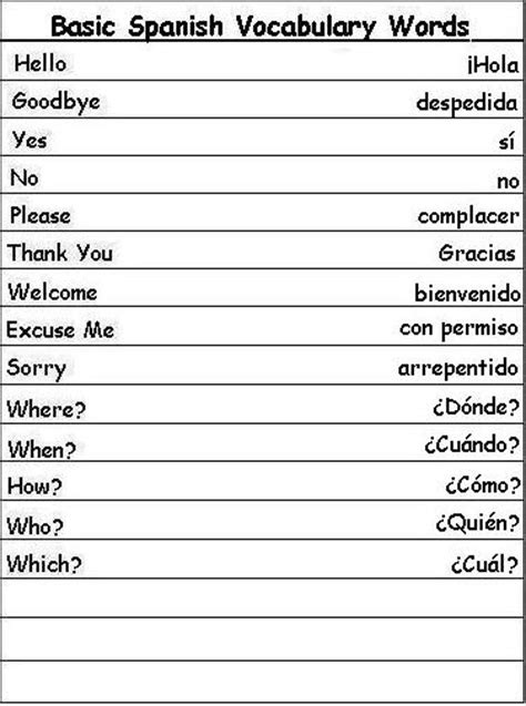 14 Spanish Words List Worksheet