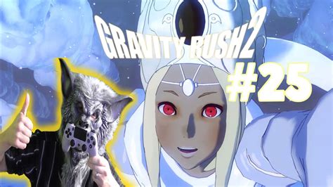 Gravity Rush 2 Gameplay Ps4 Part 25 The History Of Queen Alua Youtube