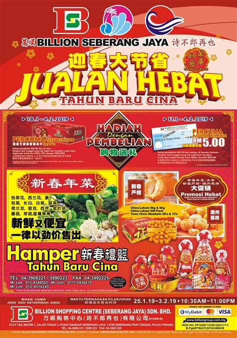 The brand new mix&match has started selling at all sushi zento restaurants. BILLION Seberang Jaya Chinese New Year Promotion (19 ...