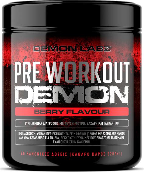 demon labz pre workout demon 320gr berry skroutz gr