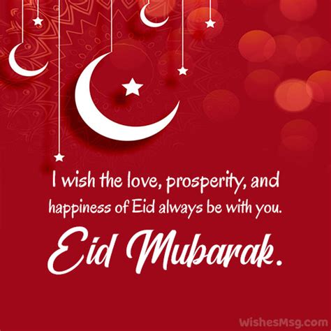 200 Eid Mubarak Wishes Messages And Greetings WishesMsg Ratingperson
