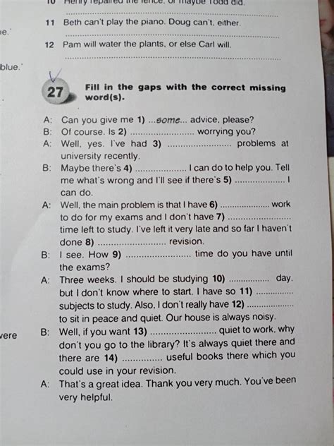 Ответы Помогите сделать данные задания по Английскому языку