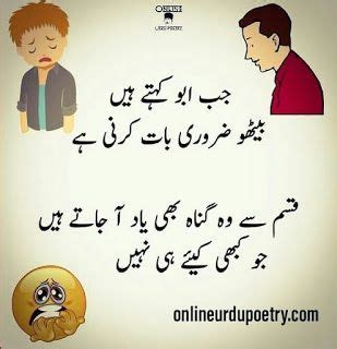 Here is moments people funny poetry videos and we hope that this video make. Funny lateefay in Urdu images-Funny lateefay urdu Mein in ...