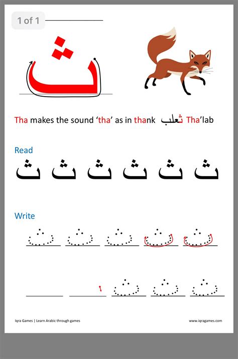 Pin by Duaa on Arabic letters | Arabic alphabet for kids, Learn arabic alphabet, Learning arabic