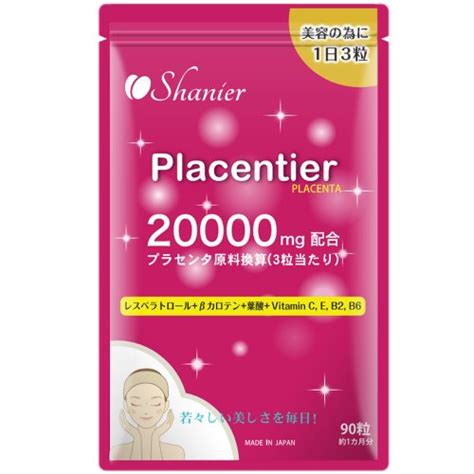 Placenta Facial Supplement 20000mg 90 Capsules Made In Japan Best