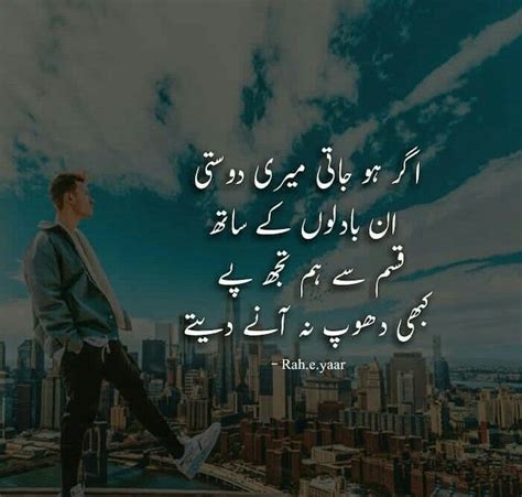 Hassanツ😍 Missing Someone Quotes Inspirational Quotes Urdu Quotes