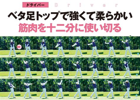 Αの花嫁 ─共鳴恋情─ 1巻｜アルファとして生まれた高校生の江森理玖は、 社交界デビューのため、首藤家のパーティーに出席した。 首藤家といえばアルファの頂点に君臨するほどの名家だ。 そして、首藤家の主・首藤圭騎といえば. \驚異の19歳・笹生優花／規格外テクニックを大解剖｜ゴルフサプリ