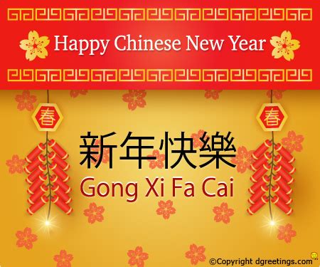 Chinese new year 2019 customs and activities. Chinese New Year Wishes, Chinese New Year SMS & Wishes ...