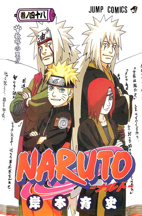 9+ Naruto Uzumaki Manga Covers - Nichanime