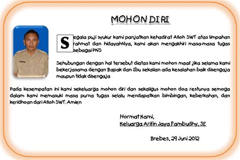 Kartu Ucapan Perpisahan Pensiun - kartu ucapan keren