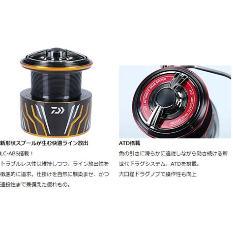 Sh Lbd Daiwa