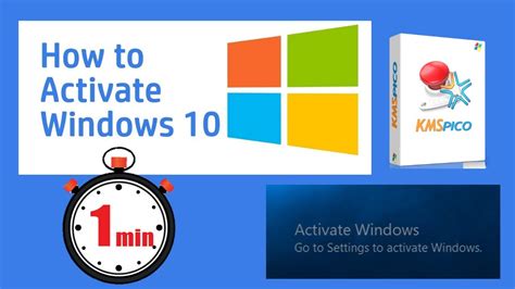 How To Activate Windows 10 For Free With Kmspico Activator