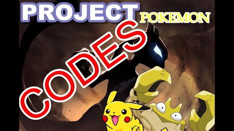 New Project Pokemon Codes Roblox Youtube