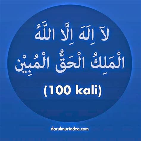Amalan mujarab lancarkan rezeki ala rasulullah saw. Amalan Mujarab Lancarkan Rezeki ala Rasulullah SAW ...