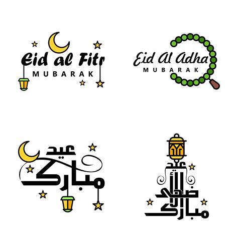 Eid Mubarak Calligraphy Icon Set 1339554 Vector Art At Vecteezy