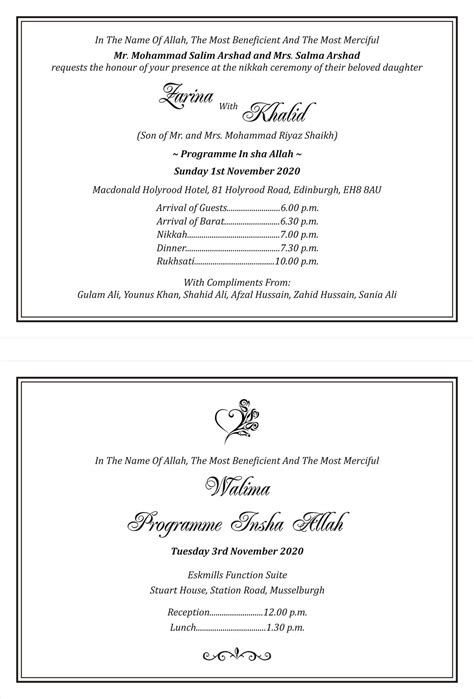 muslim wedding invitation matter in english jilbab gallery