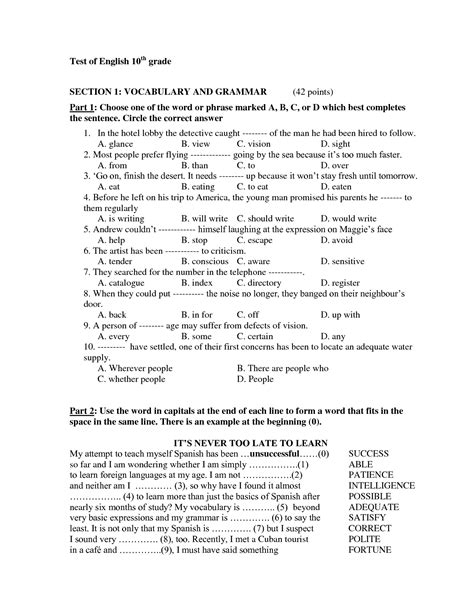 10th Grade English Worksheet
