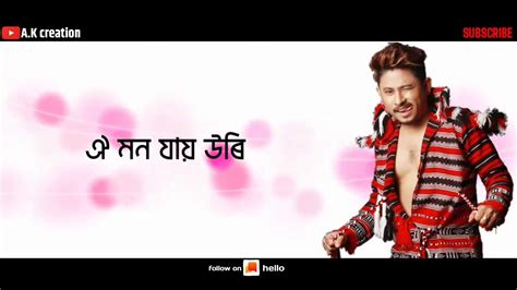 Assamese status new year 2020. New Assamese song 2020 // New Assamese WhatsApp status ...