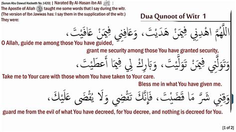 Dua E Qunoot Witr Salah Islamic Dua Quran Urdu Quran Imagesee