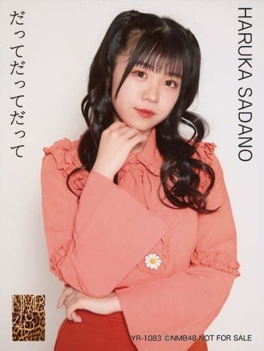Official Photo Akb48 Ske48 Idol Nmb48 Haruka Sadano Yr 1083