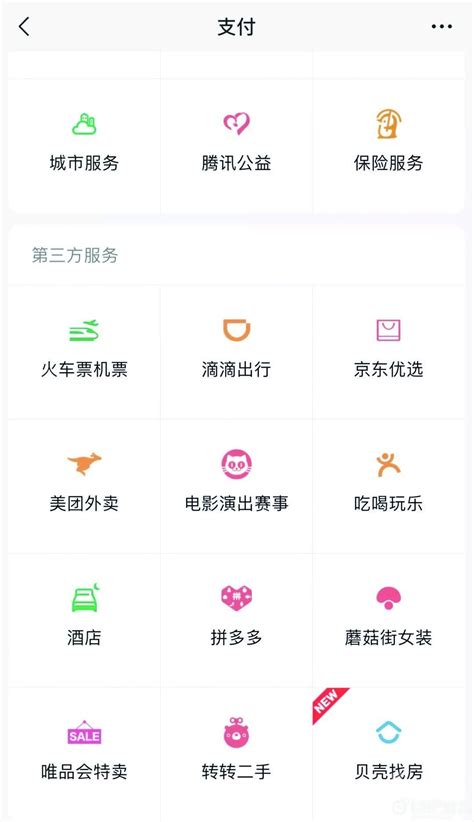 安居客—二手房、新房、租房 apk content rating is everyone and can be downloaded and installed on android devices supporting 14 api and above. 一隻價值768億的貝殼 - 澳門力報官網