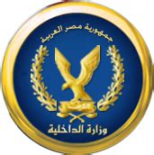 Image png summary عدل توضيح الاستخدام العادل لهذا الملف. فيديو: طريقة التقديم في كلية الشرطة من خلال موقع وزارة ...