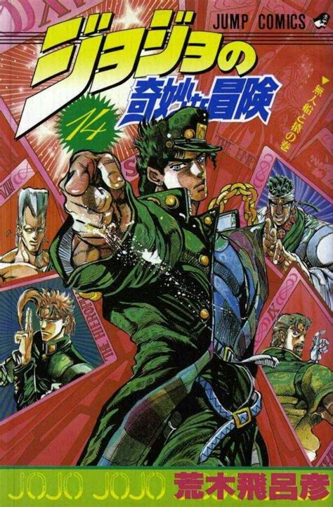 We did not find results for: Every JoJo's Bizarre Adventure Manga Covers Part 3 ...