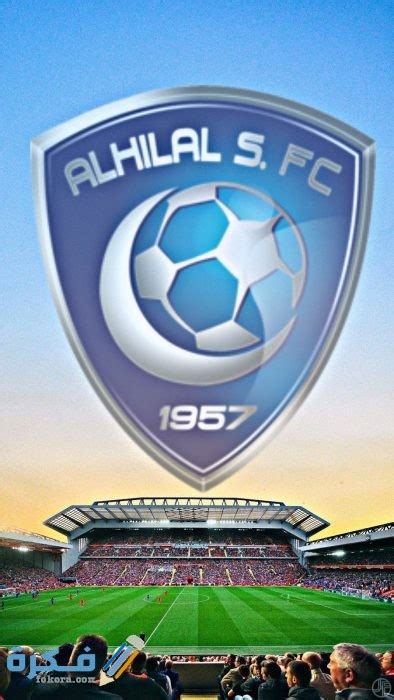 We did not find results for: صور نادي الهلال السعودي 2021 - موقع فكرة