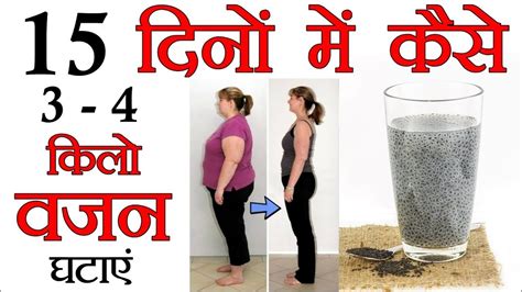 If you are talking about gaining weight but weight training and nutrition, 1 kg per week is not uncommon. How To Loss 3-4 kg Weight In 15 Days//Diy Tips For Weight Loss ||15 दिनों में कैसे 3 4 किलो वजन ...