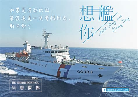 而問題中提到 1：40 通常是指病毒胞膜抗原的球蛋白a超過 1：40 的比例，這樣的比例是屬於陽性，但在此必須要強調的是此種指數只能做參考價值，並不. 台灣政府推肉麻搞笑文宣 台網友超愛：哪來這麼多梗？ | Now 新聞