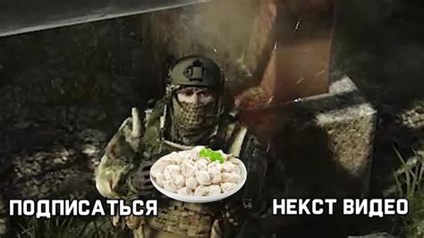 Escape From Tarkov Coub The Biggest Video Meme Platform