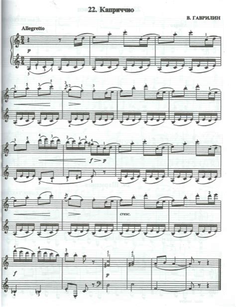 Легкие пьесы для фортепиано, которые звучат сложно: farbys | Фортепиано ...