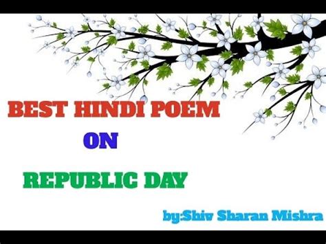 Hindi poems desh bhakti poems, republic day. BEST HINDI POEM ON Republic Day 2017 -26 January 2017 in ...