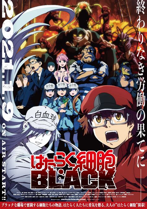 Cells At Work Black Official Poster Animated By Lidenfilms Coming