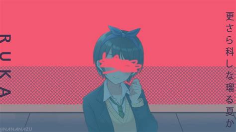 Wallpaper para pc anime aesthetic. Ruka Sarashina Yoasobi Wallpaper PC | Anime wallpaper ...