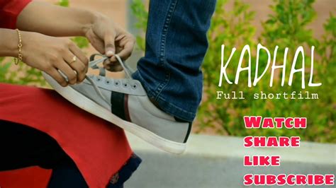 Kadhal Cute Love Short Film Directed By Saitejachowdary