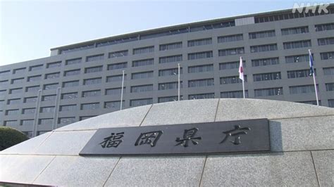 6月28日 緊急事態宣言が20日に解除され、26日の福岡バラ会・6月定例会も予定通り開催しました。 7月の講習会は7月24日土曜日 に福岡市植物園・緑の情報館2階で開催予定です。 会員以外の皆さんのご参加も歓迎です。 福岡 緊急事態宣言の解除を国に要請する基準に 近く判断へ ...