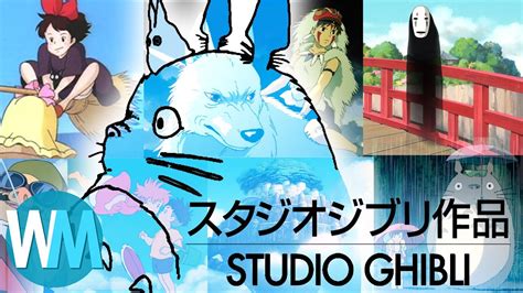 Empire ranks the studio ghibli movies, from spirited away and my neighbour totoro, to kiki's delivery service and ponyo. Top 10 Best Studio Ghibli Movies - YouTube