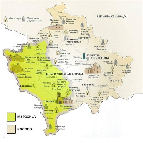 Mapa Srpskih Srednjovekovnih Manastira I Crkava Na Kosovu I Metohiji