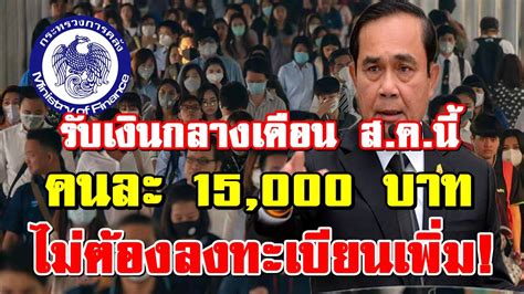 คือเมื่อก่อนเคยประกันตนมาตรา 39 มาก่อน เพิ่งเริ่มงานถามนายจ่างเขาว่าเอาเข่าระบบแล้ว ลองเช็คดู มันแจ้งว่าอยู่มาตรา 33/39 หมายถึงอะไรครับ แล้ว. มาตรา33คือ / คุณเป็นผู้ประกันตน มาตราอะไร : ส่วนผู้ประกัน ...
