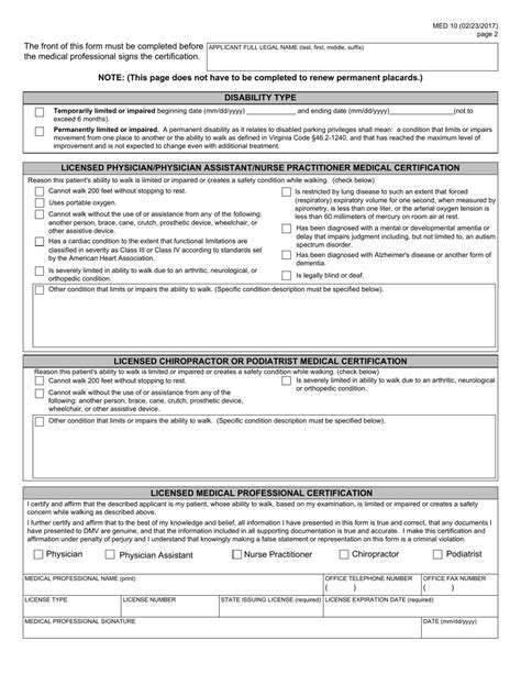 Form Med10 Fill Out Sign Online And Download Fillable Pdf Virginia