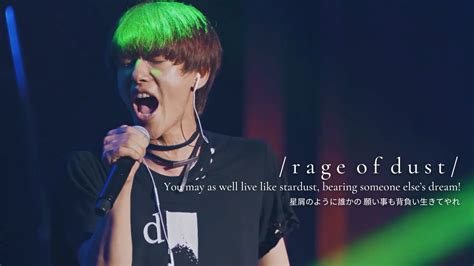 Rage Of Dust SPYAIR LIVE 2018 ENG JAP ROM YouTube