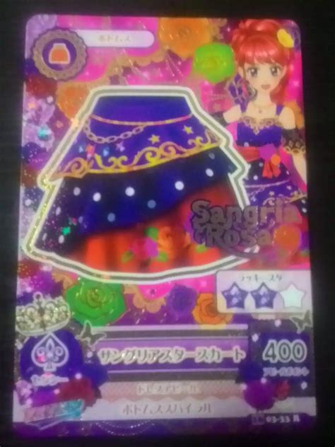 Trading Cardstrading Card Of Japanese Animation Aikatsu Sangria Star