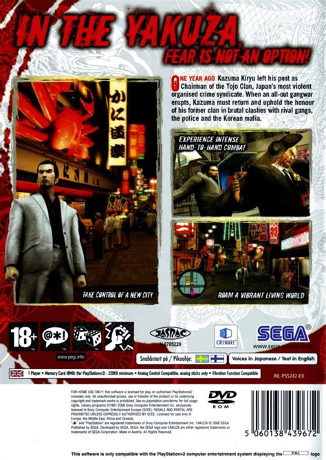 Yakuza 2 Cover Or Packaging Material Mobygames