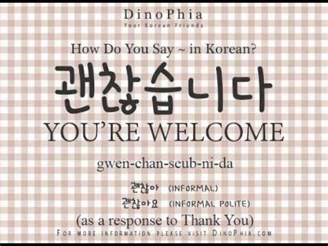 안미쳤어요 'i'm crazy' in korean is '미쳤어요'. 괜찮습니다 You're Welcome Korean How Do You Say in Korean - YouTube