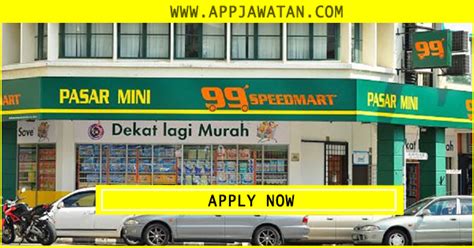99 speed mart sdn bhd. Jawatan Kosong di 99 Speed Mart Sdn Bhd - 1 Ogos 2018 ...