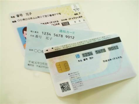 Последние твиты от ケイン・ヤリスギ「♂」 (@kein_yarisugi). マイナンバーカードの作り方・申請方法まとめ