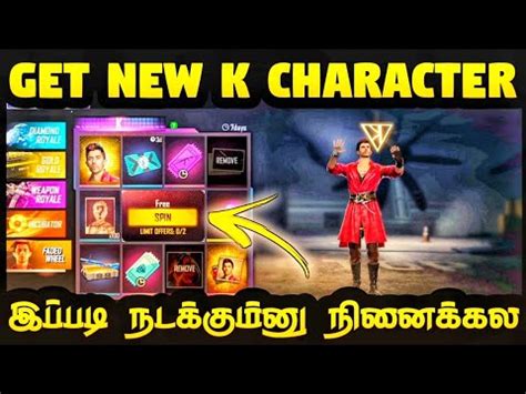 How to Get K Character | FREE Spin Get Captain Booyah ...