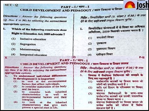 This is a preliminary answer key and candidates will be given a chance to raise objections against the same, as per rules. CTET 2019 Paper 1 & 2 Answer Key (Unofficial): Answers of ...